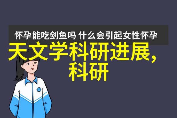 星闪技术璀璨的未来探索光学创新与应用前沿