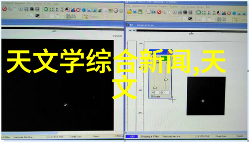 三星s8智能手机旗舰设备