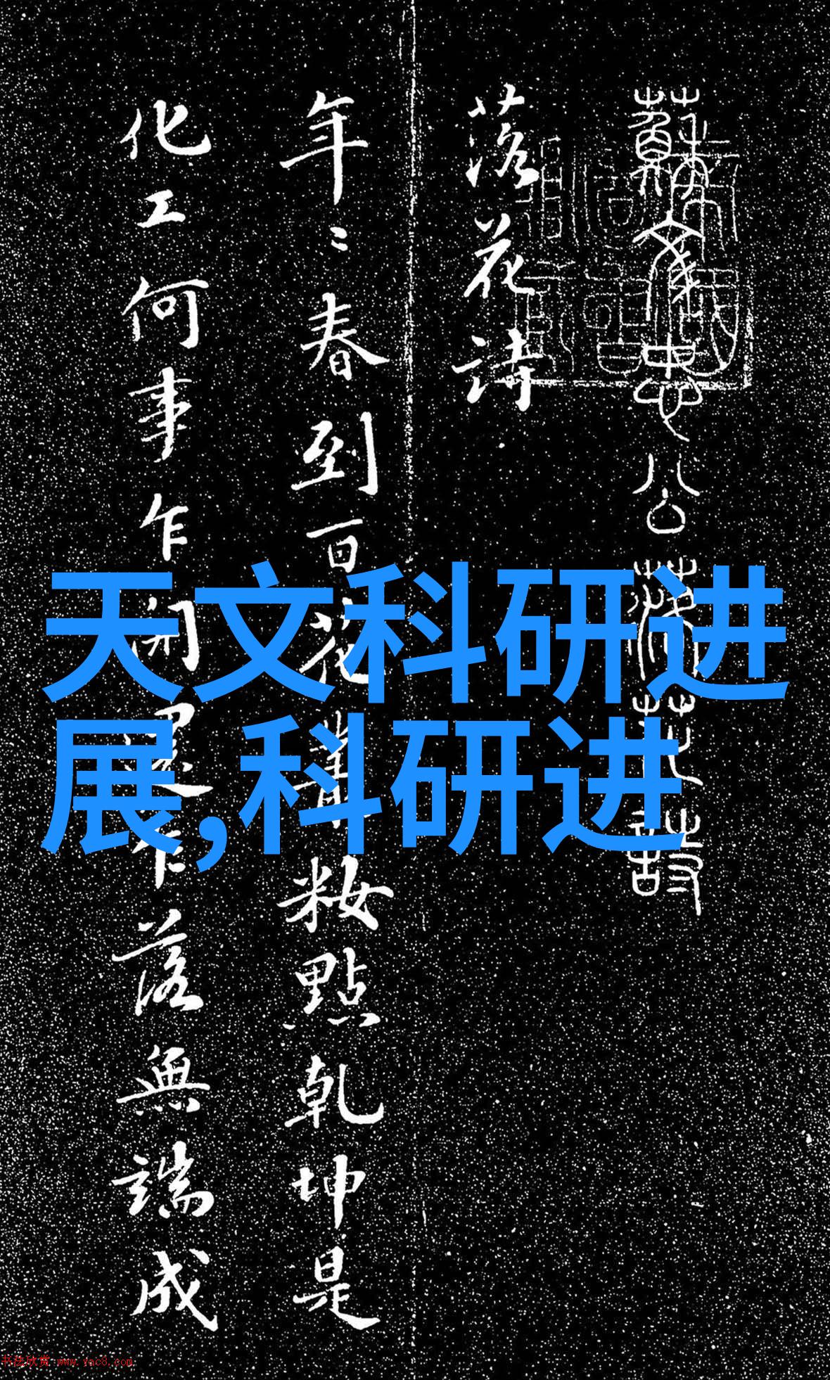 冲床金属强化之翼冲床技术的精髓与应用