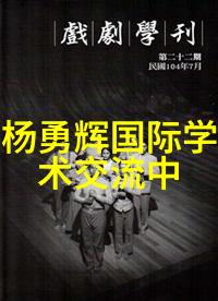 我是摄影爱好者探索中国摄影网采访证合法性的真相