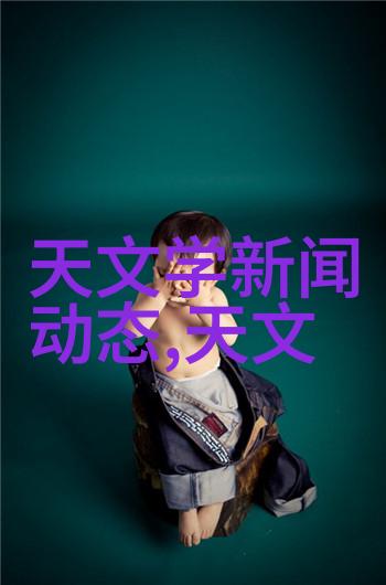 摄影艺术-世界十大顶级摄影作品捕捉人类视觉史上的巅峰之作