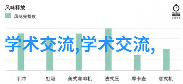 家用电器新标准将至节能减排迎来新篇章