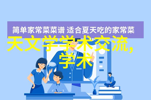 家居美学客厅隔断新趋势与博古架的和谐共存