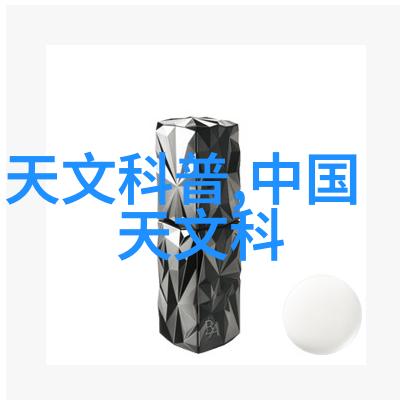 化学工程-喷射式反应器的设计与应用概述