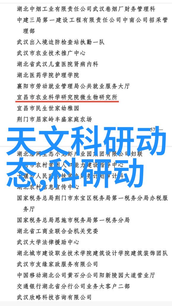 温暖再生闲置设备的新篇章