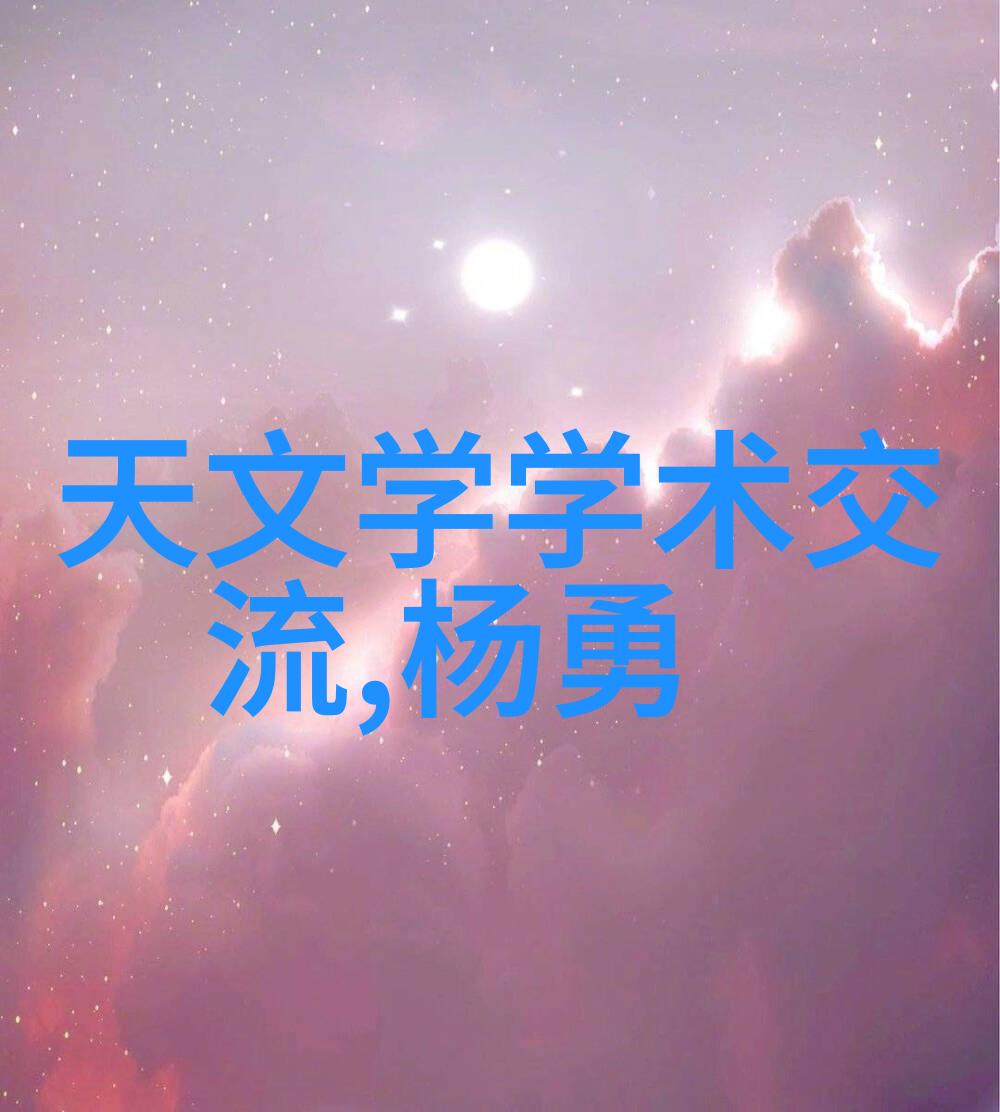 未来科技的无限疆域穿梭于时空之网触摸星辰大海