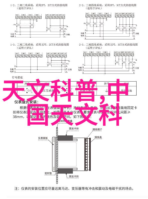 铁轨上的岁月中国人的旅途记