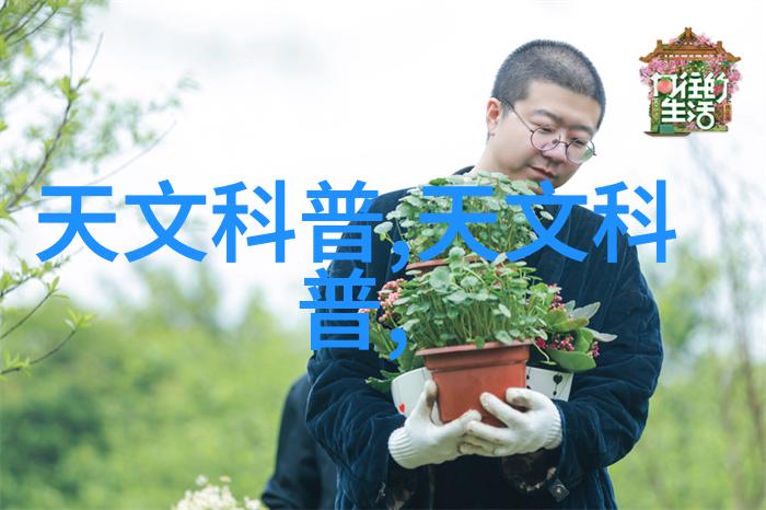 屋脊守护雨水之歌的和谐奏鸣