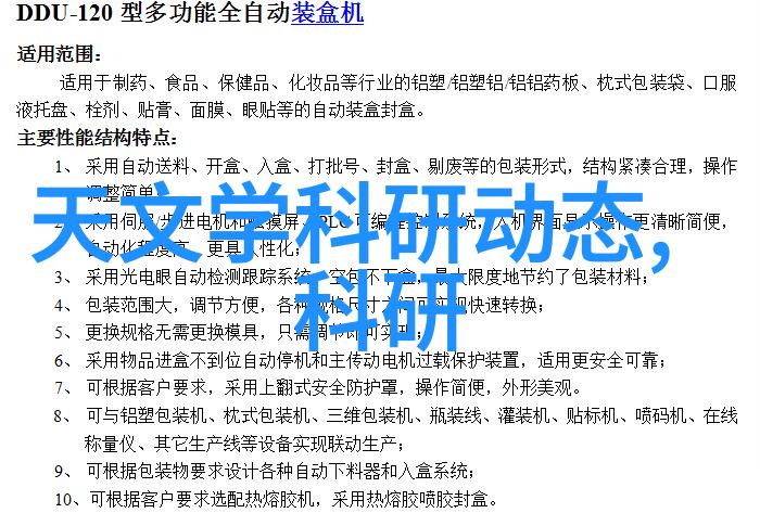 达成什么样的技术标准和质量控制要求才能证明一个辐射消毒系统有效可靠吗