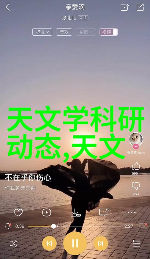 古籍中的音韵学探究巫的拼音之谜解析