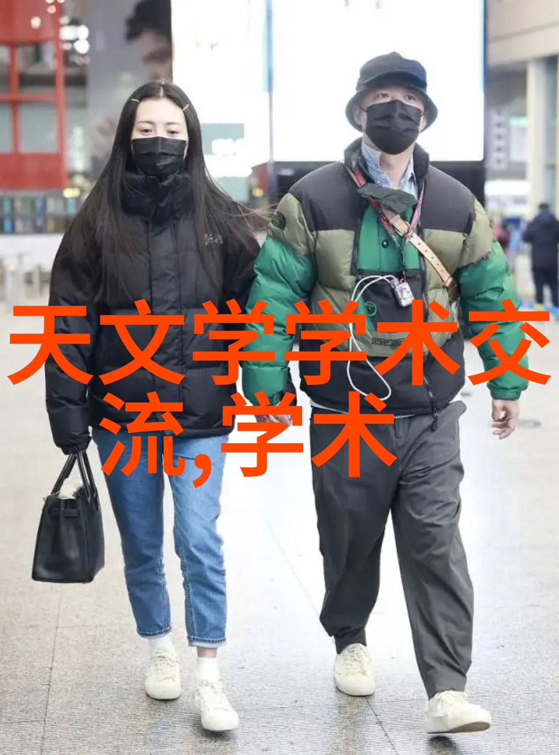 逃婚101爱情与逃避的无尽游戏