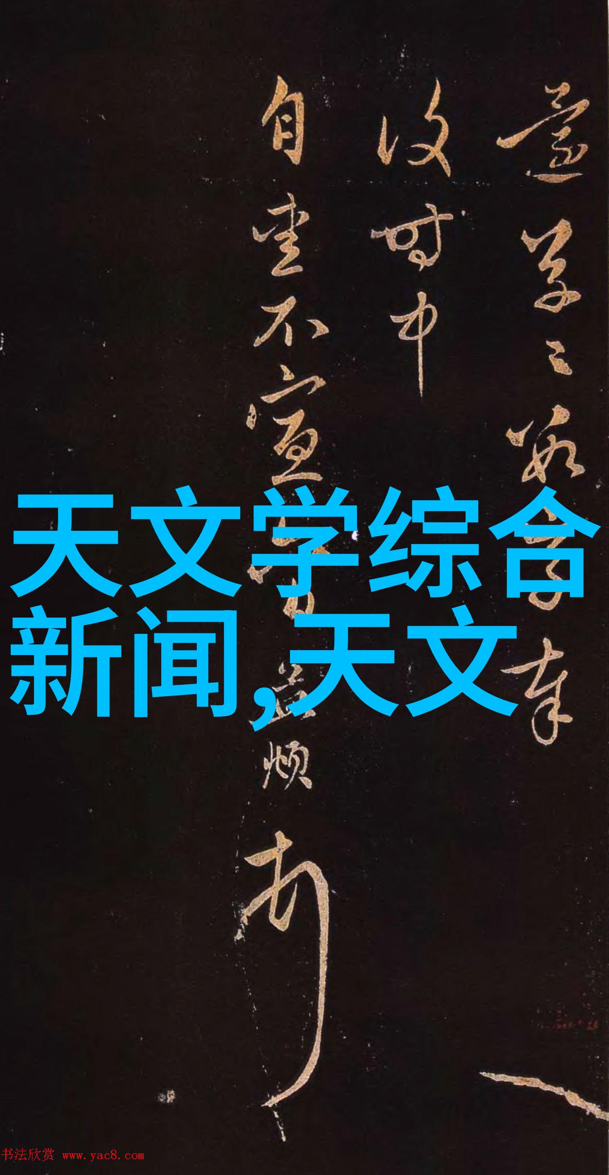 山东北斗制冷设备有限公司精致科技中山信泰SIC-W水冷式工业冰水机您的温凉守护者