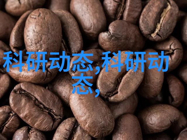 化工原料的种类与应用化学基础中的重要组成部分