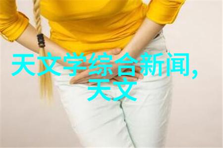 设计固定床反应器时对环境影响应该如何考虑