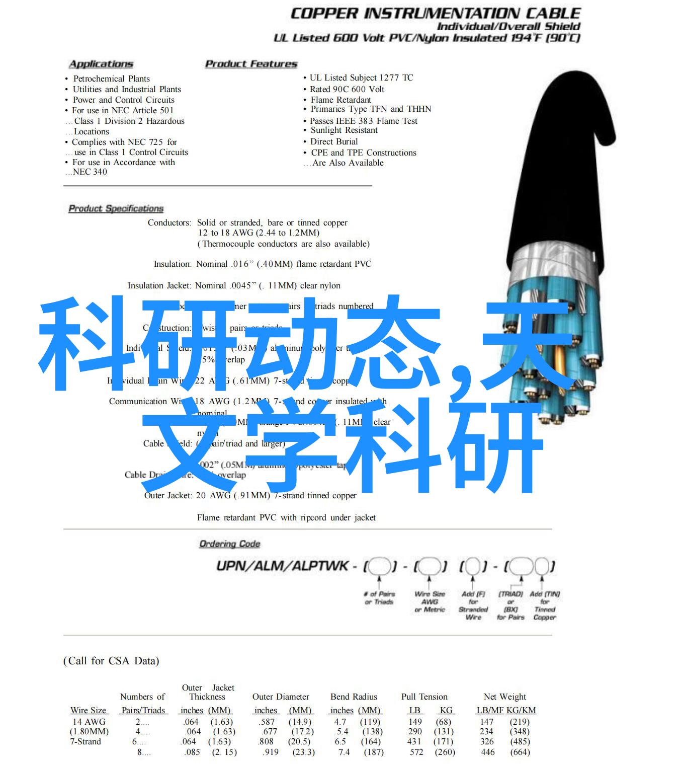 水质检测标准水质检测的正常范围