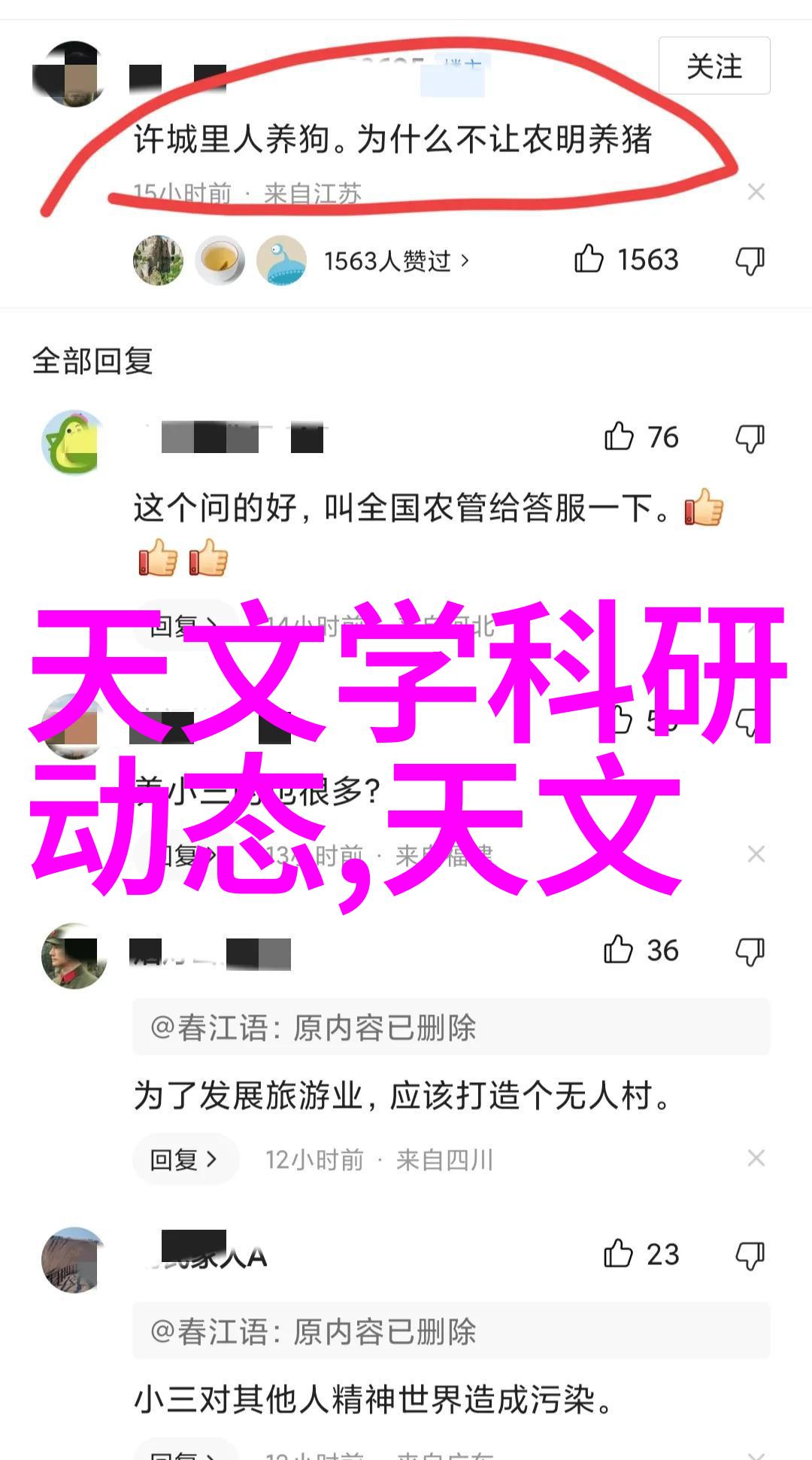 彩电和冰箱放在哪里最合适