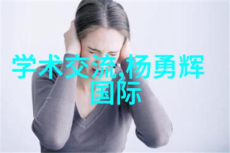 曝光揭秘隐秘照亮真相