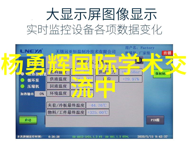 学校如何确保大型净水机设备的维护和清洁工作