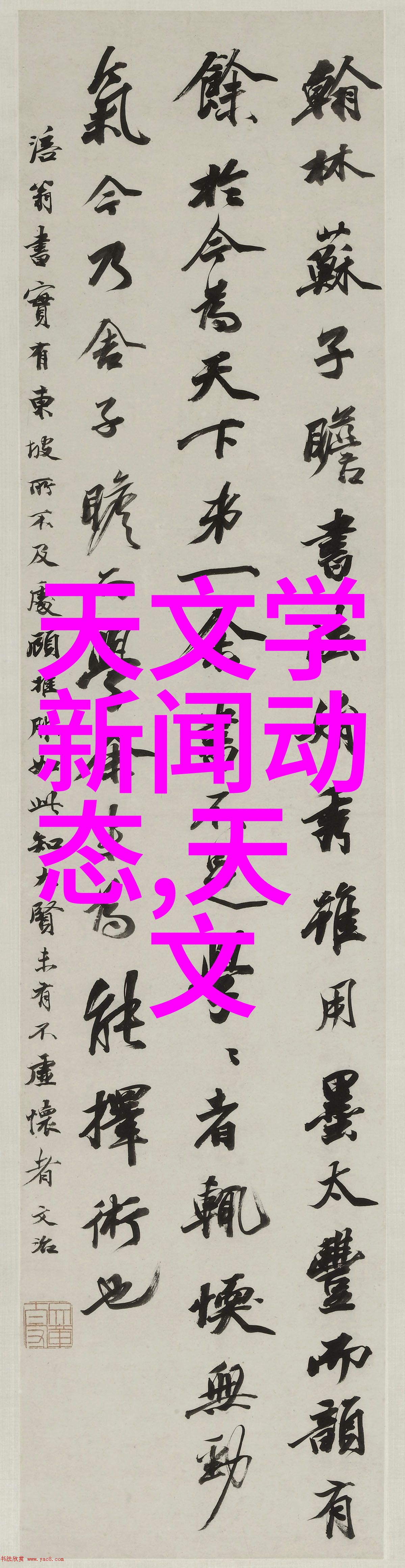 家居美学卧室壁纸装修效果图现代简约风格壁纸搭配技巧