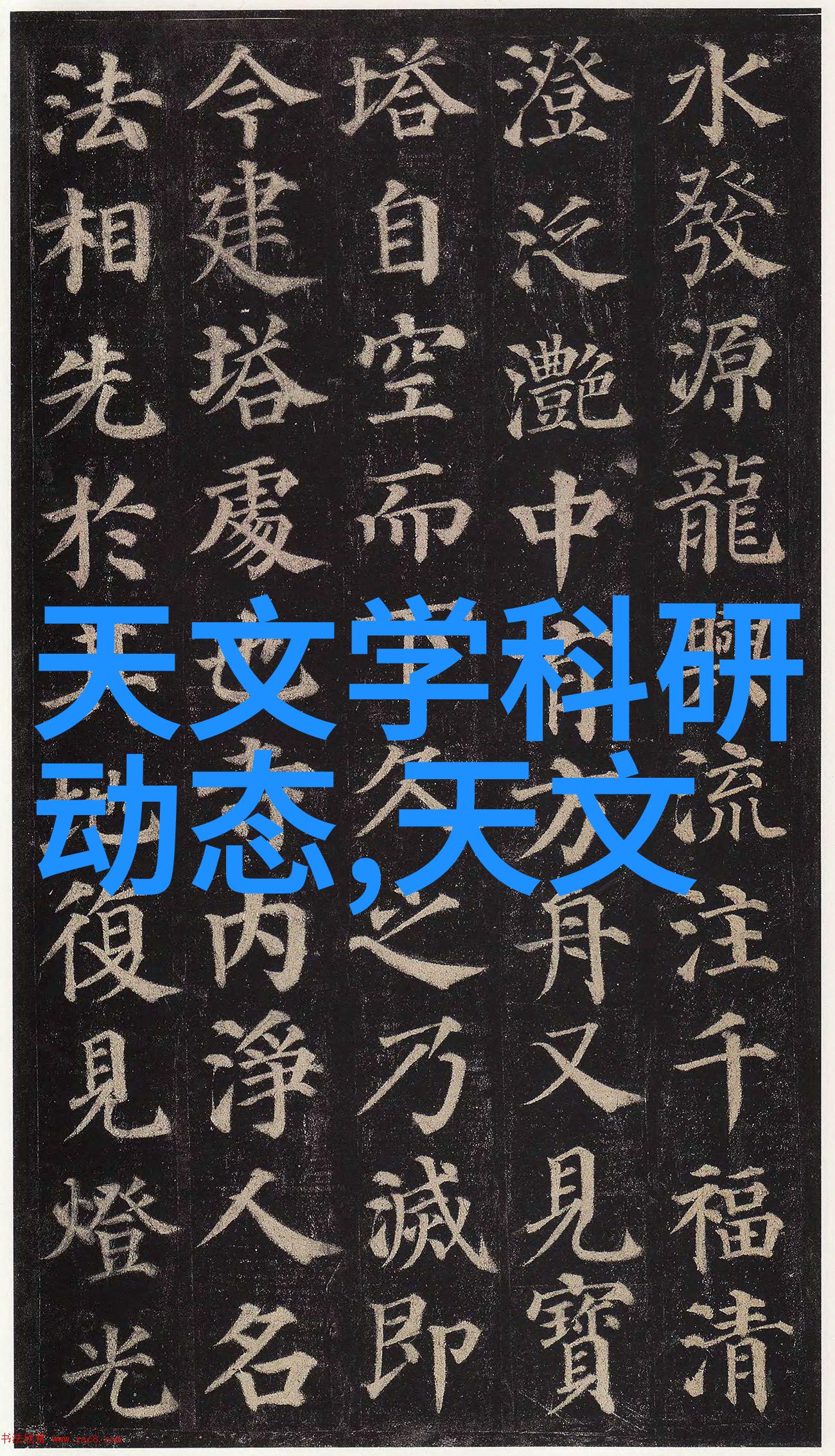 全包圆装饰公司官网瓷砖脱落原因分析及自然解决方法