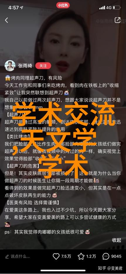 油烟净化排烟一体机-家用厨房新宠高效油烟净化与智能排烟系统的完美结合