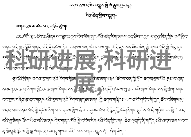 化学实验室玻璃仪器大全从古老的琥珀管到现代的量子分析仪探索科学之镜