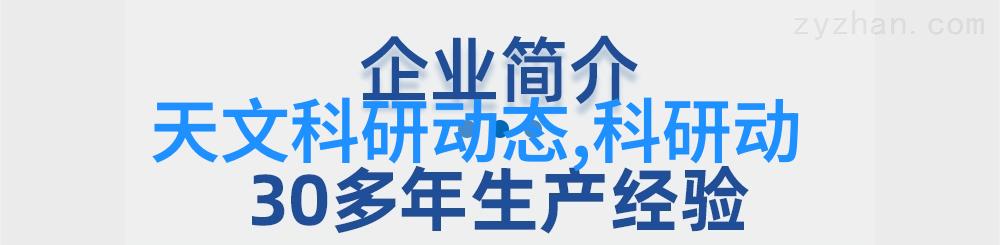 隐私保护与身份认证可编程逻辑控制器的好处