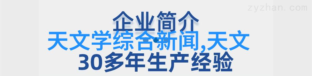 化工产品化学合成材料