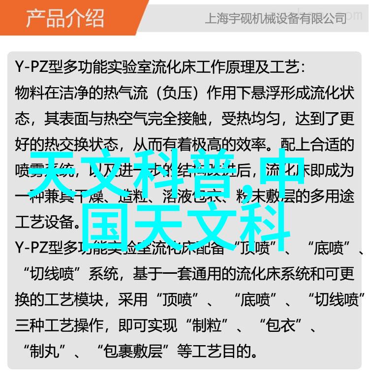 水电工程我是如何在山林间建造一座绿色水电站的