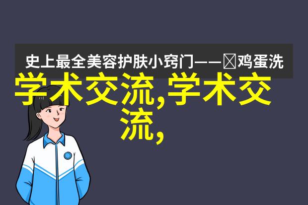 主题我是摄影师李明的简历故事