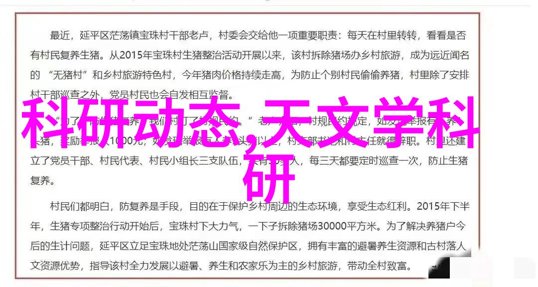 机器人的未来智能化人性化与社会责任的探索