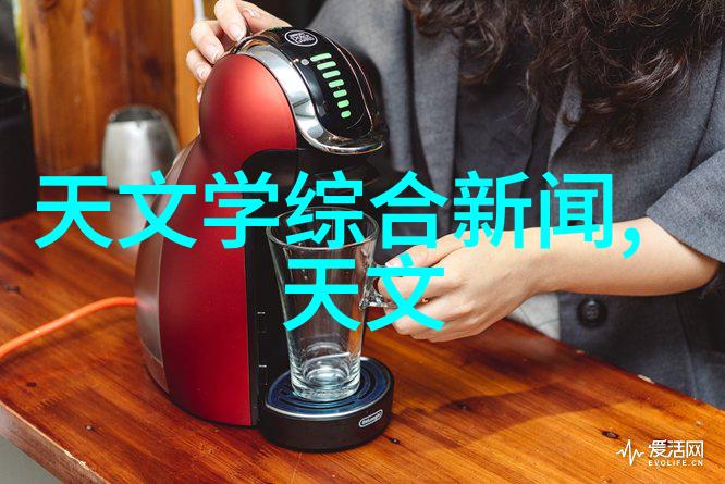 环保型列管冷凝器材料及其性能分析