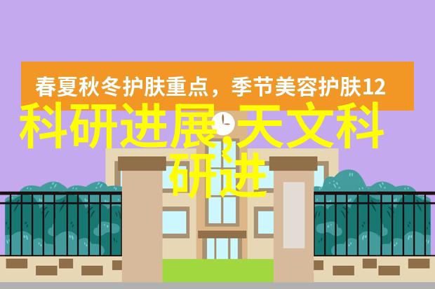 岩板的形成机制与地质演化中的作用研究