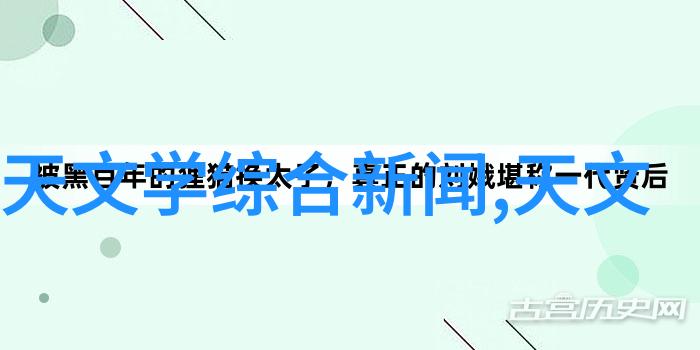 环氧乙烷灭菌技术在医疗器械和环境清洁领域的应用研究