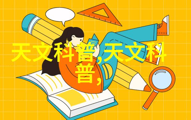 学弱电要学多久深度钻研的艺术与实践路径探索