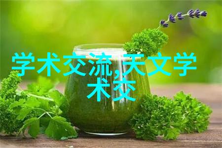 丙烷工业中的清洁能源与化学原料