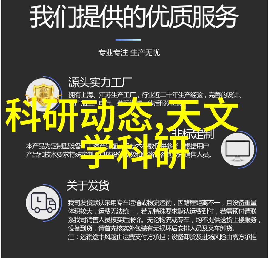 探索镜头背后的世界摄影设备的奇迹与挑战