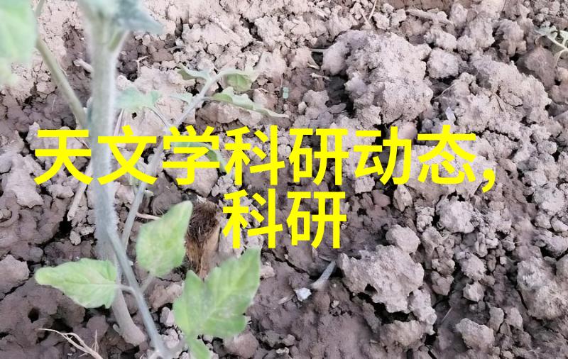 空调制热开多少度最省电节能环保家居生活