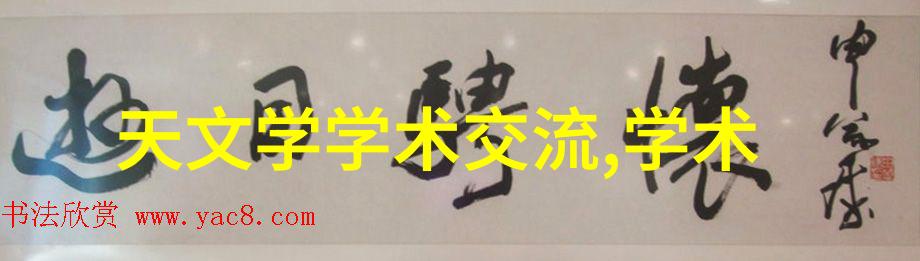 装饰公司排行榜揭秘那些花样年华的室内设计大腕儿