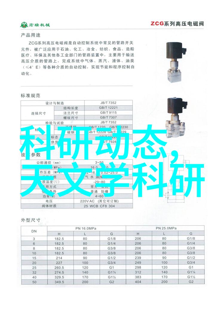 如何正确安装和维护家居中使用的塑料排水板