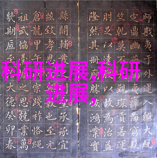 霍尼韦尔DCS卡件TC-PCIC02自然环境下的SCADA设备监控解决方案