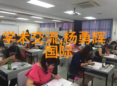 化学工艺流程优化与反应釜设计新趋势