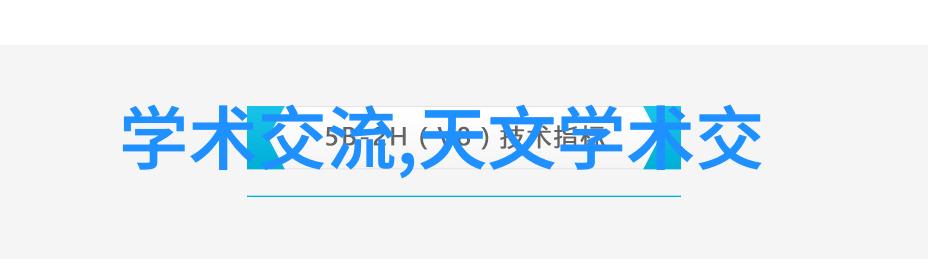 螺旋输送机设备我来告诉你怎么把东西从一端推到另一端的秘密