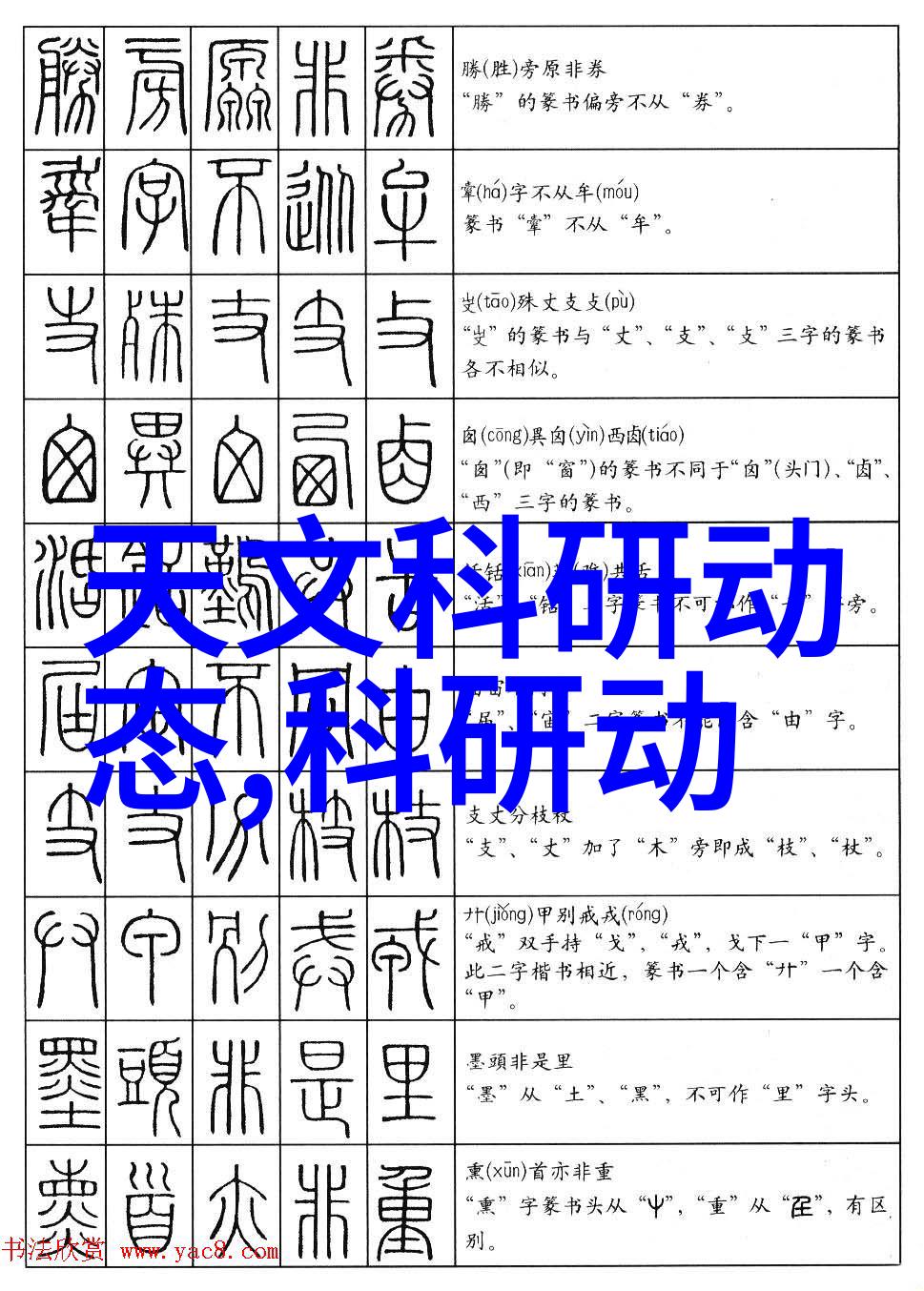 收房验房指南确保房屋无隐患的全过程