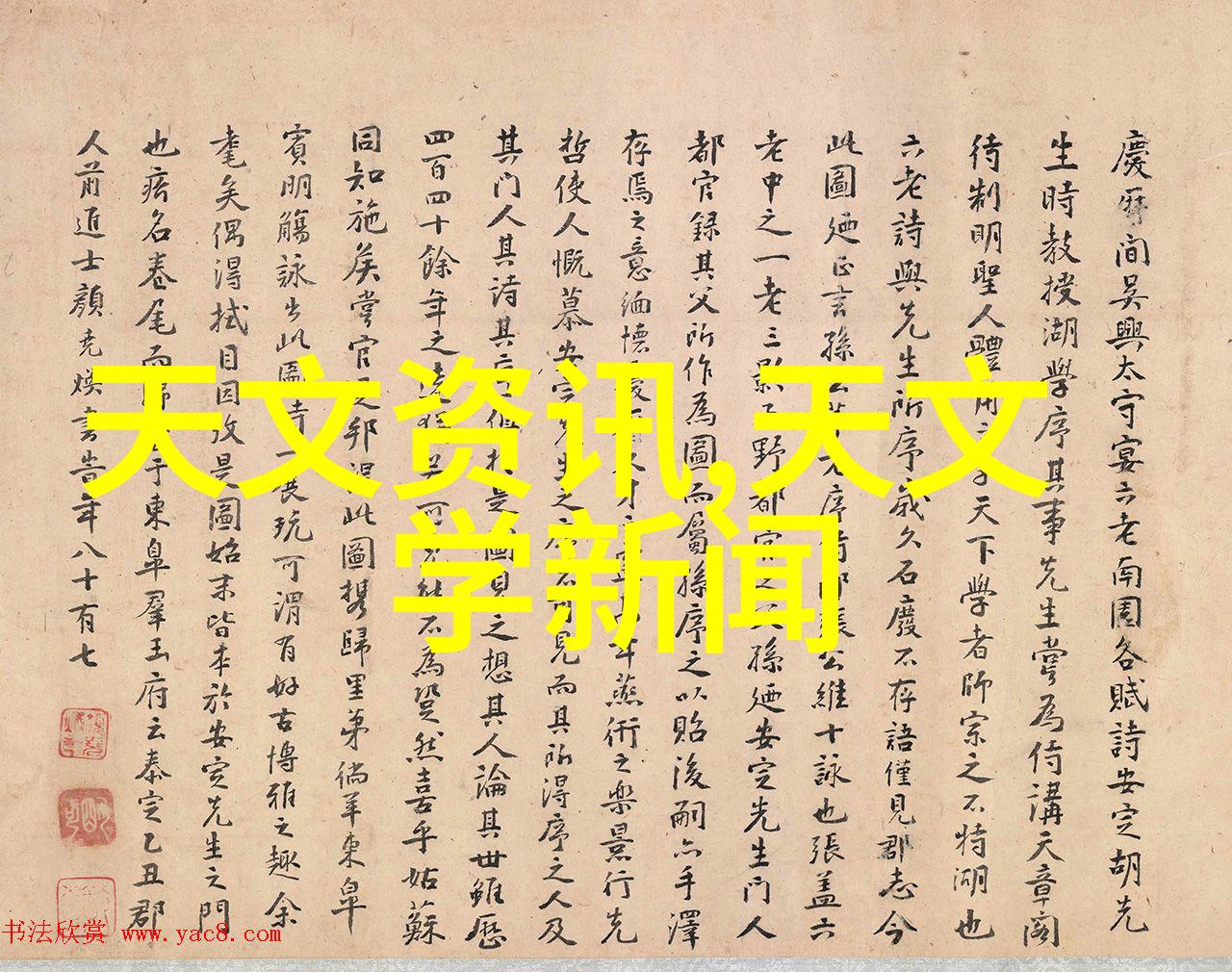 绿色环保生活自然元素入驻  生态式厕所设计灵感来源于自然界的智慧应用