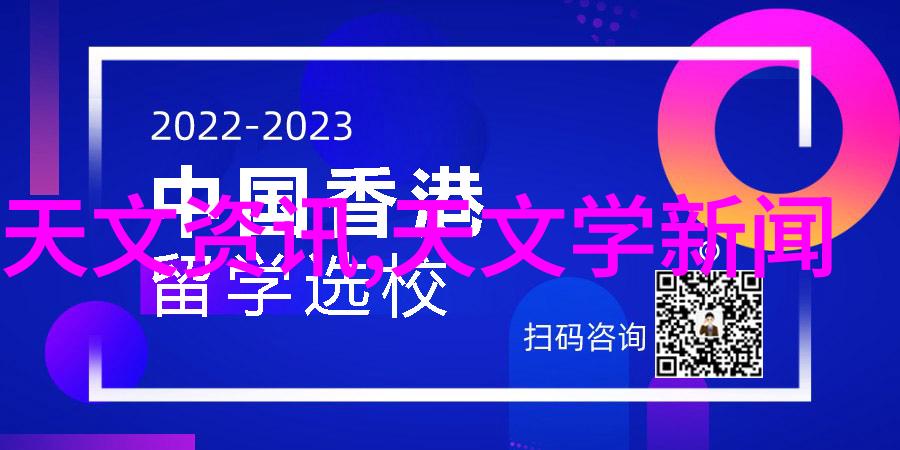 环境因素与家用水源的关系探究