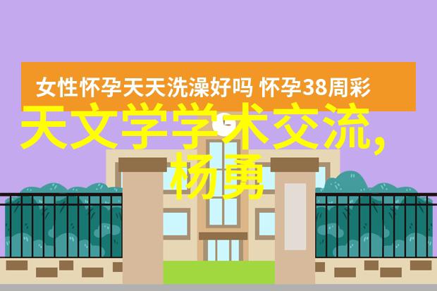 智能家居健康管理系统守护家庭每一天的健康与安全