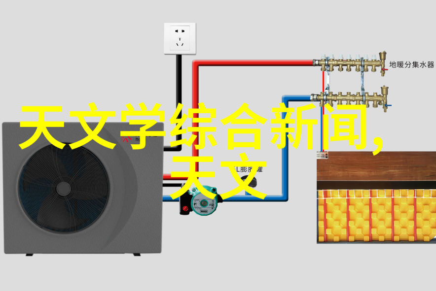 仪器仪表制造工精密设备生产技术与操作