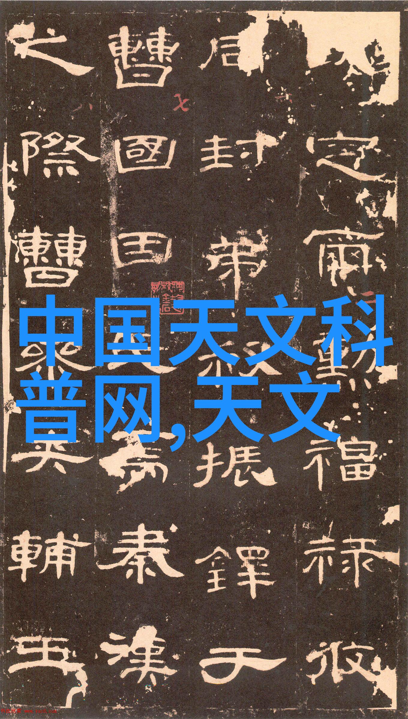 水电安装全览从发电机组到输变压器的关键项目探究