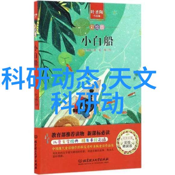 国产新冠特效药的希望三大创新药物的奇迹治愈